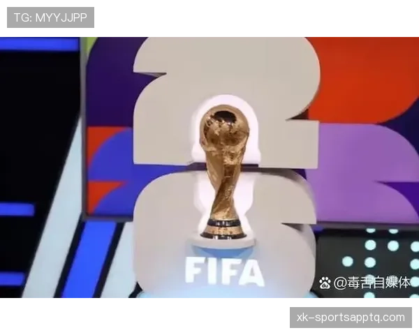 2026世界杯最新晋级资格规则解析 2026世界杯最新晋级资格规则解析
