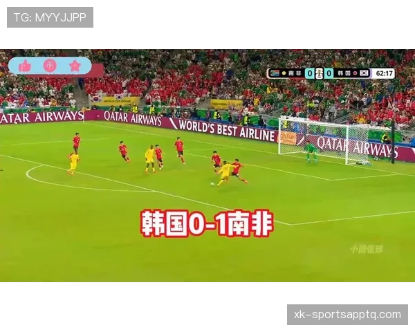 南非1-0韩国关键进球,决定A组第二归属 南非1-0韩国关键进球,决定A组第二归属